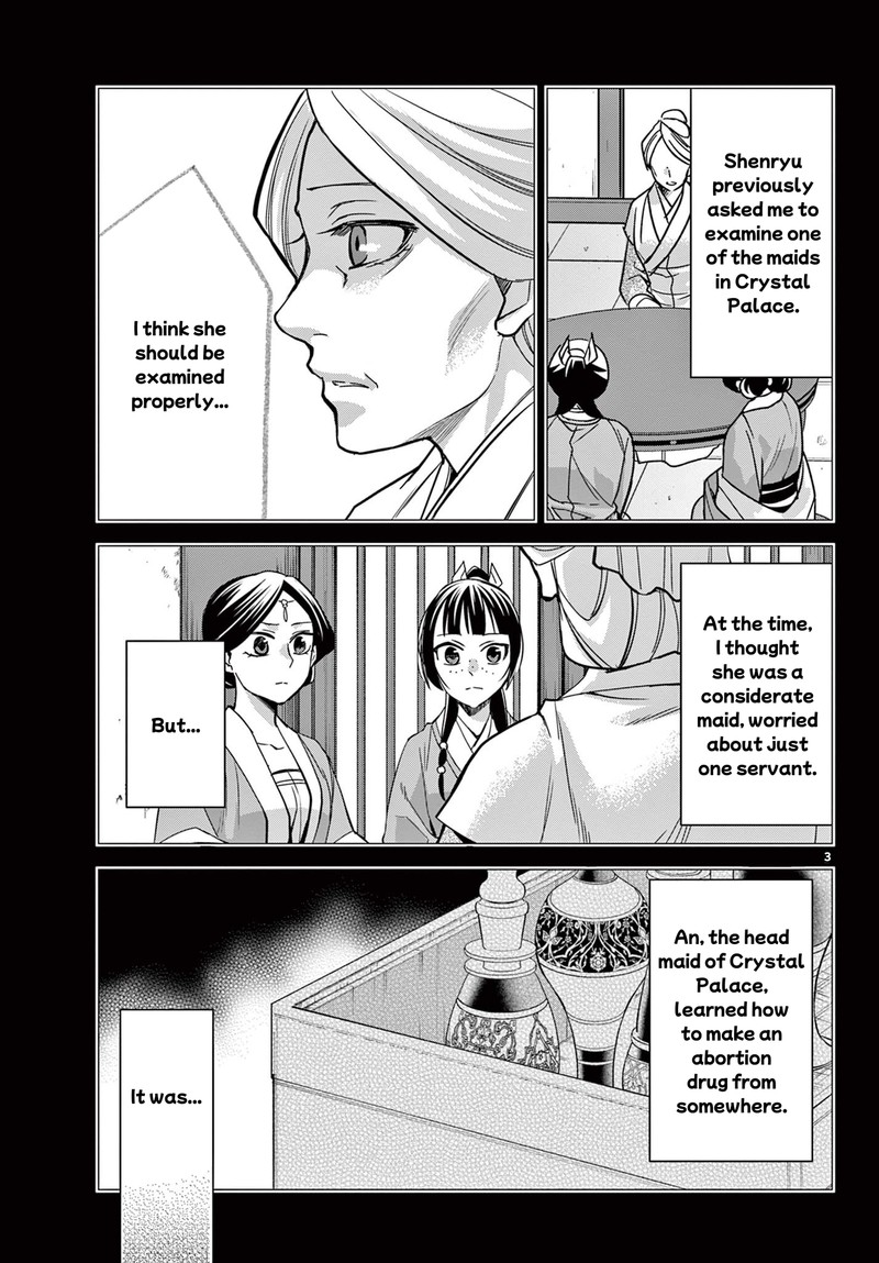 Kusuriya No Hitorigoto Maomao No Koukyuu Nazotoki Techou Chapter 60a Page 3