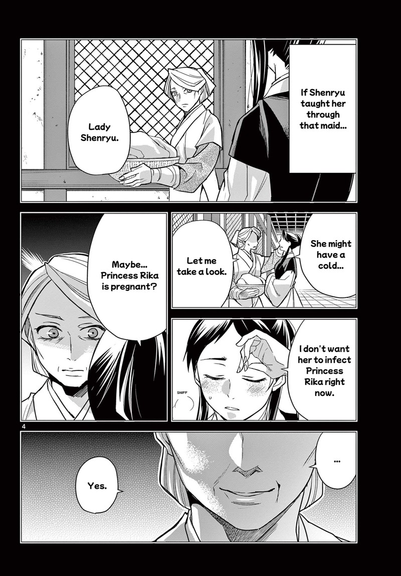 Kusuriya No Hitorigoto Maomao No Koukyuu Nazotoki Techou Chapter 60a Page 4