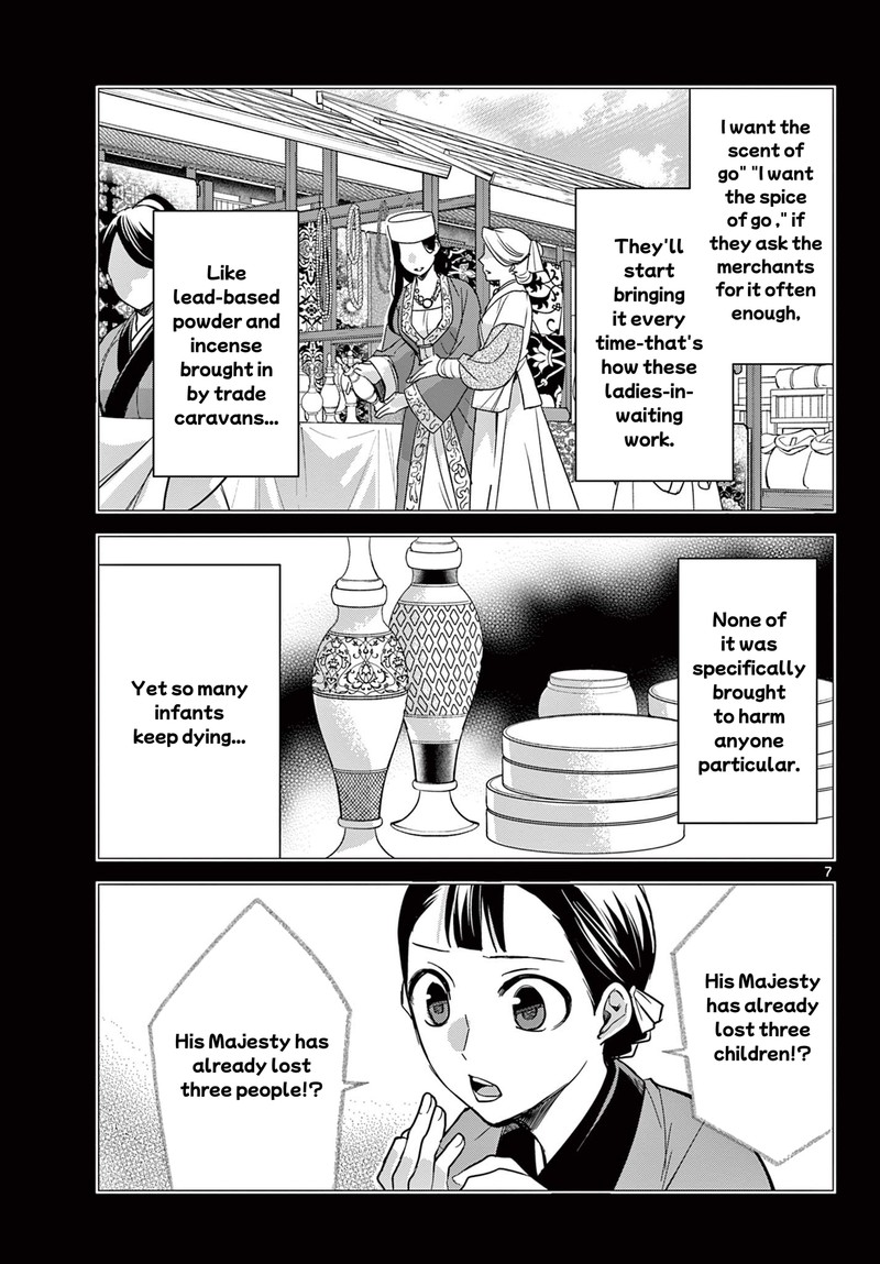 Kusuriya No Hitorigoto Maomao No Koukyuu Nazotoki Techou Chapter 60a Page 7