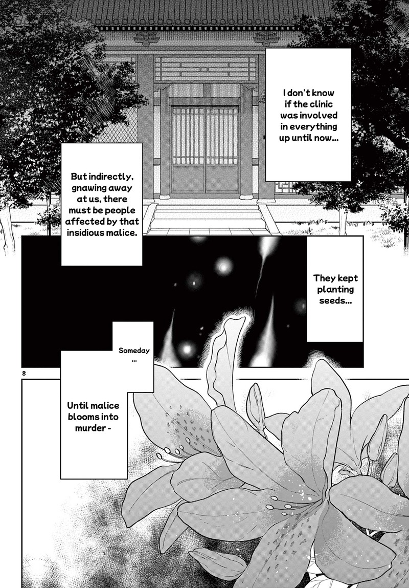Kusuriya No Hitorigoto Maomao No Koukyuu Nazotoki Techou Chapter 60a Page 8