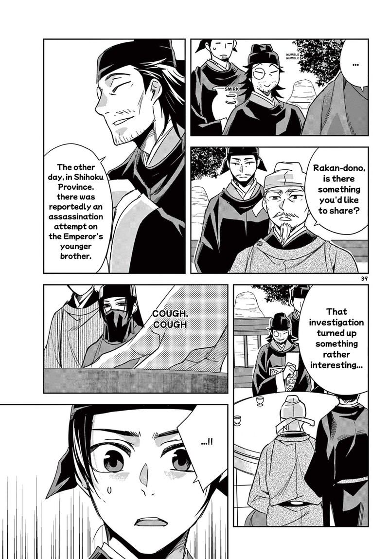 Kusuriya No Hitorigoto Maomao No Koukyuu Nazotoki Techou Chapter 60b Page 10