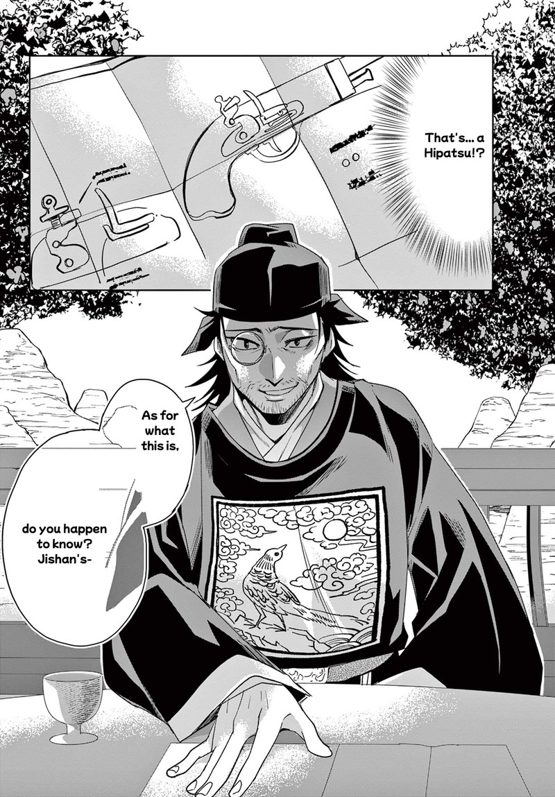 Kusuriya No Hitorigoto Maomao No Koukyuu Nazotoki Techou Chapter 60b Page 11
