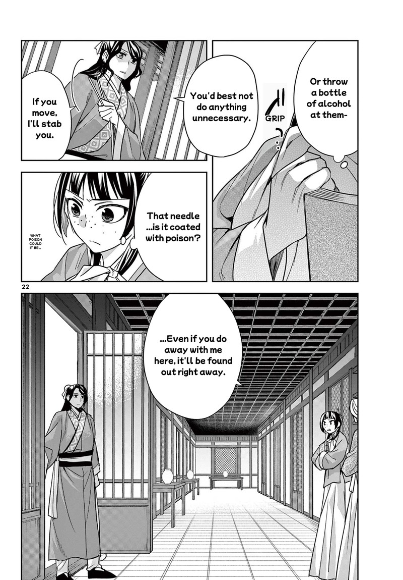 Kusuriya No Hitorigoto Maomao No Koukyuu Nazotoki Techou Chapter 60b Page 2