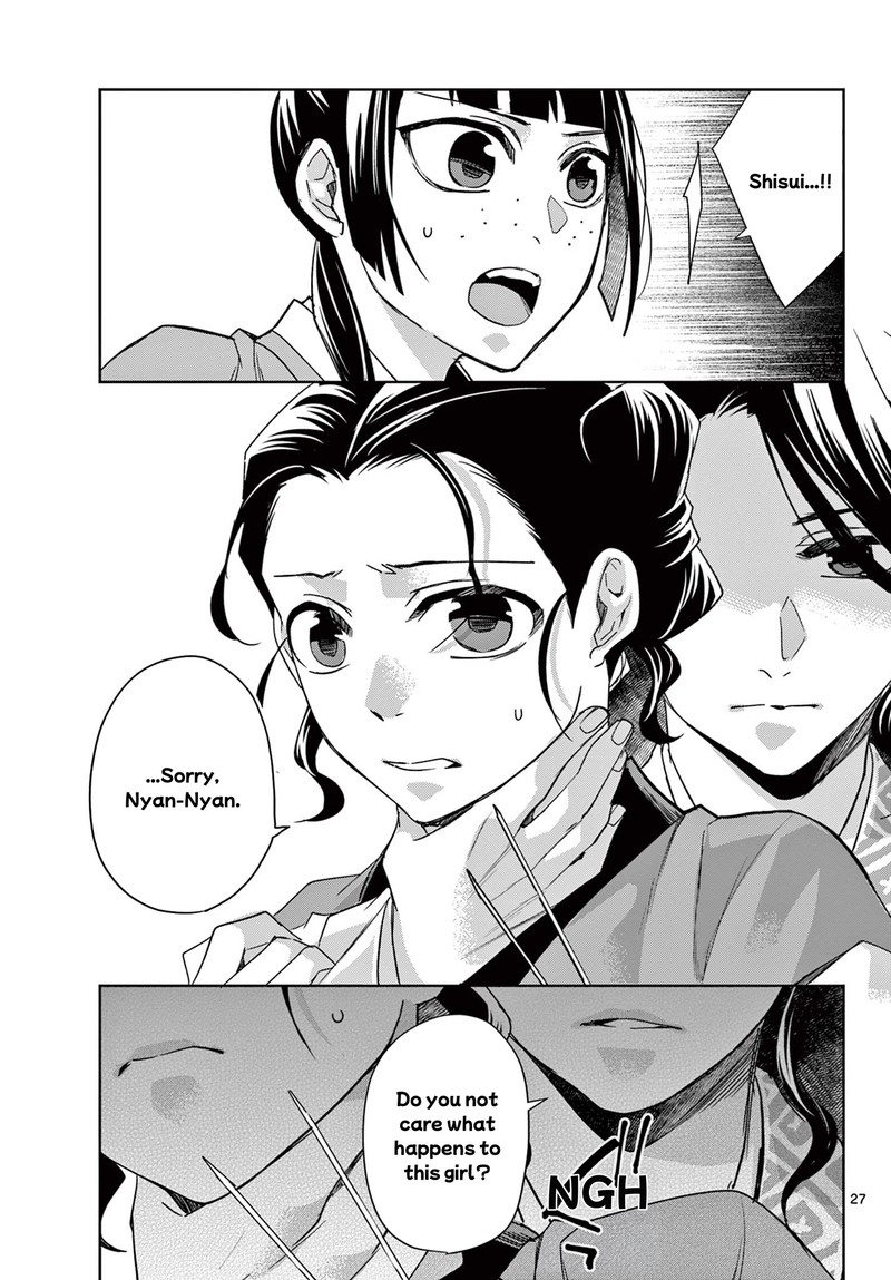 Kusuriya No Hitorigoto Maomao No Koukyuu Nazotoki Techou Chapter 60b Page 5