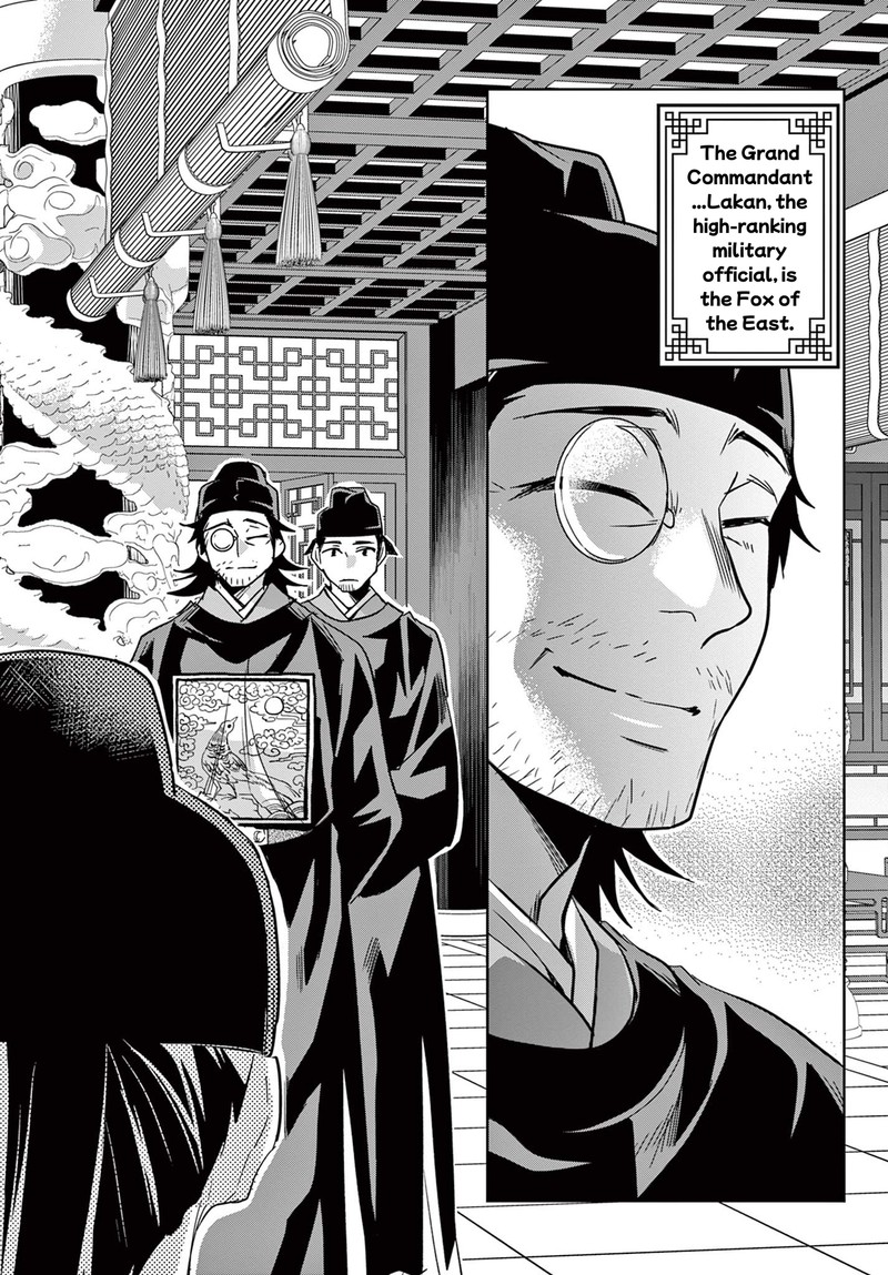 Kusuriya No Hitorigoto Maomao No Koukyuu Nazotoki Techou Chapter 60b Page 6