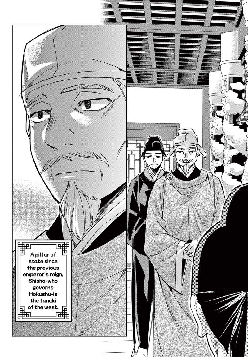 Kusuriya No Hitorigoto Maomao No Koukyuu Nazotoki Techou Chapter 60b Page 7