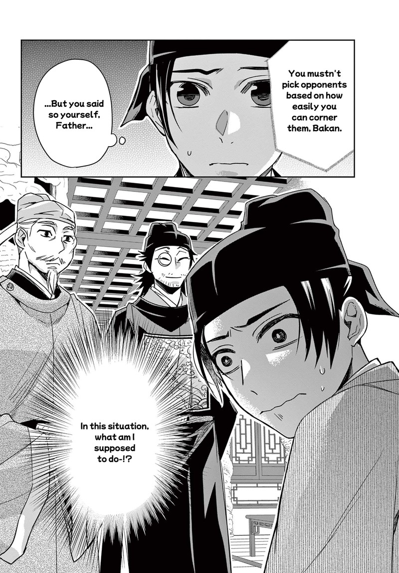 Kusuriya No Hitorigoto Maomao No Koukyuu Nazotoki Techou Chapter 60b Page 8