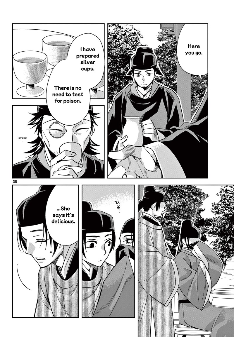 Kusuriya No Hitorigoto Maomao No Koukyuu Nazotoki Techou Chapter 60b Page 9