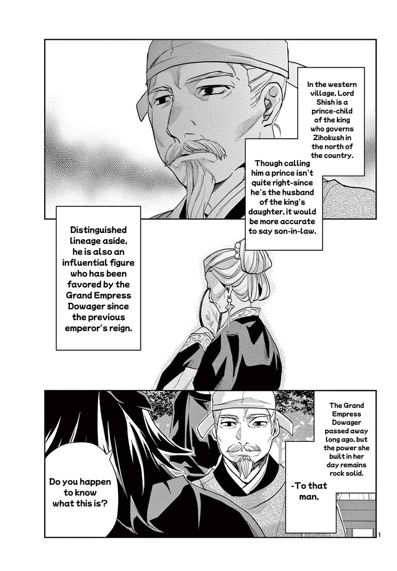 Kusuriya No Hitorigoto Maomao No Koukyuu Nazotoki Techou Chapter 61a Page 1