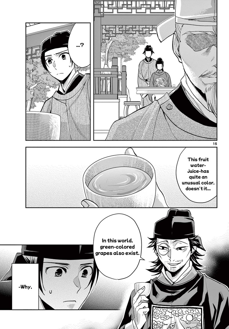 Kusuriya No Hitorigoto Maomao No Koukyuu Nazotoki Techou Chapter 61a Page 14