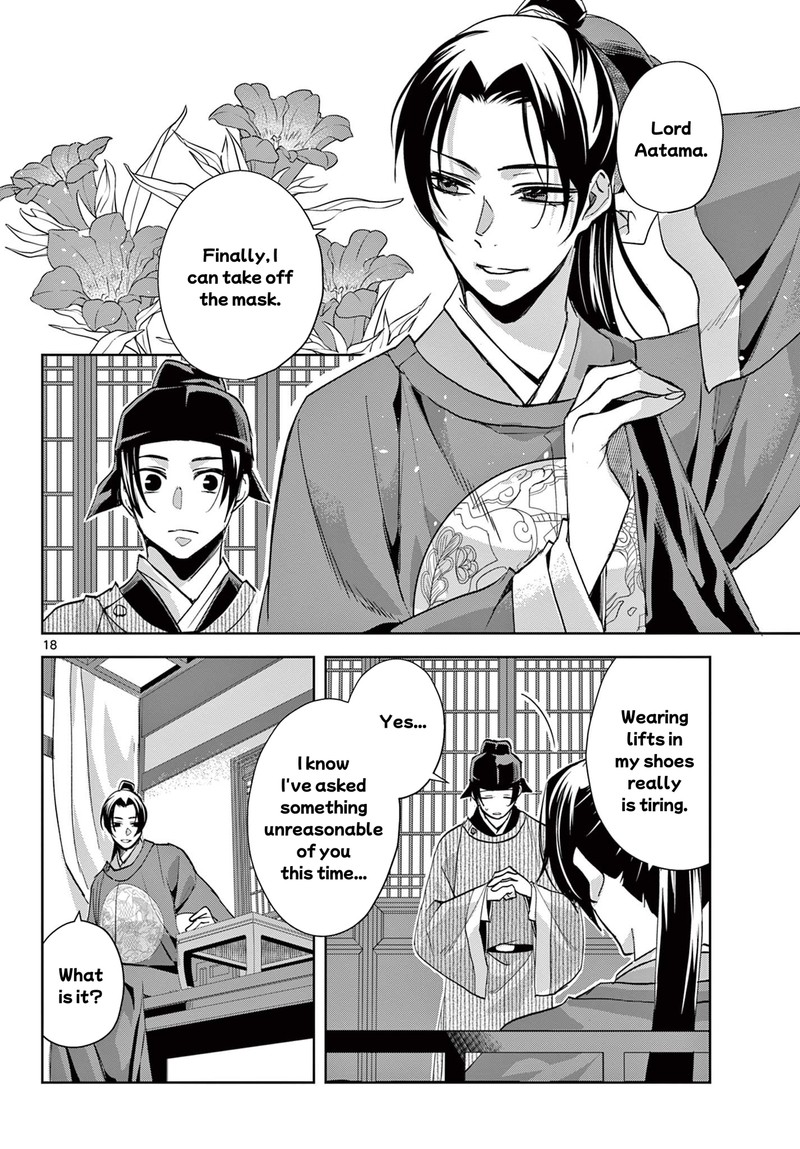 Kusuriya No Hitorigoto Maomao No Koukyuu Nazotoki Techou Chapter 61a Page 17