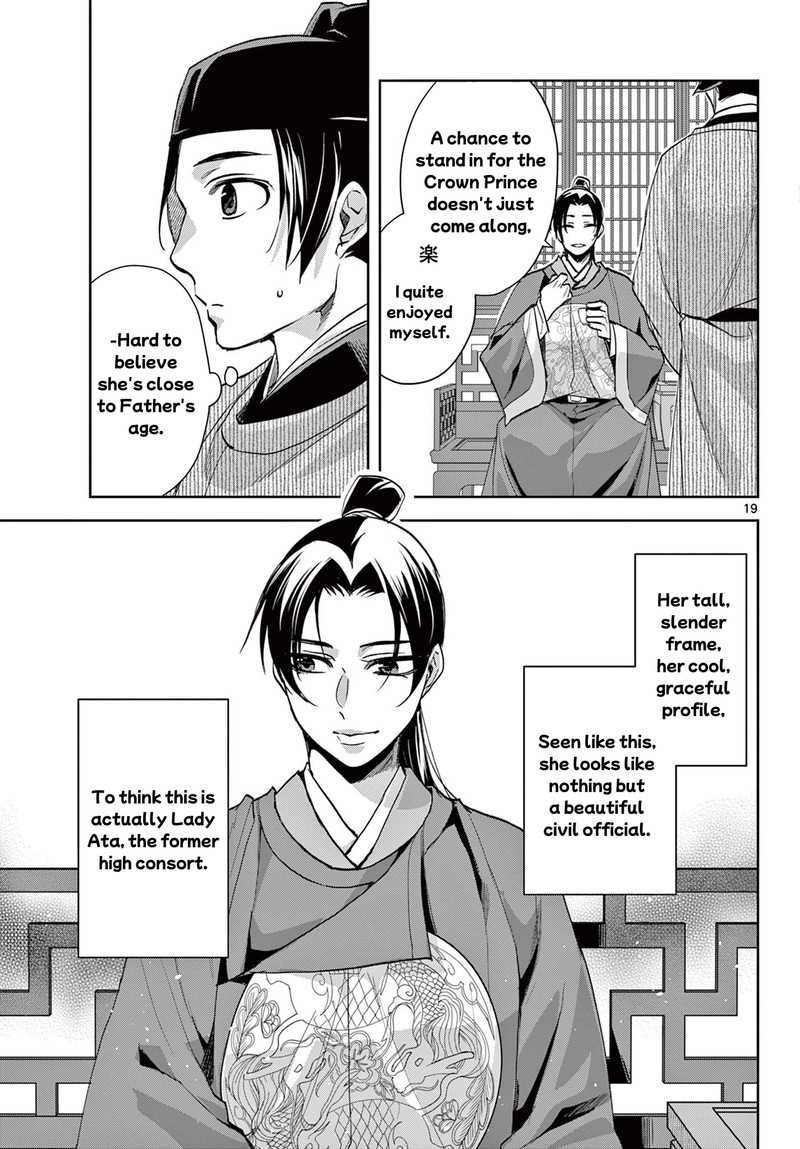 Kusuriya No Hitorigoto Maomao No Koukyuu Nazotoki Techou Chapter 61a Page 18