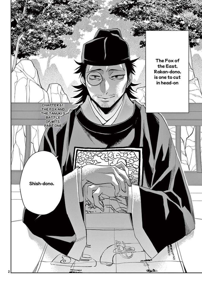 Kusuriya No Hitorigoto Maomao No Koukyuu Nazotoki Techou Chapter 61a Page 2
