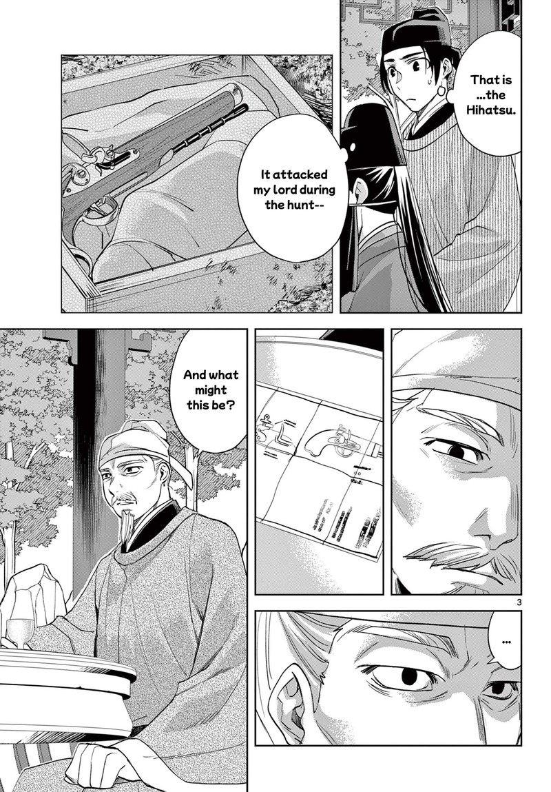 Kusuriya No Hitorigoto Maomao No Koukyuu Nazotoki Techou Chapter 61a Page 3