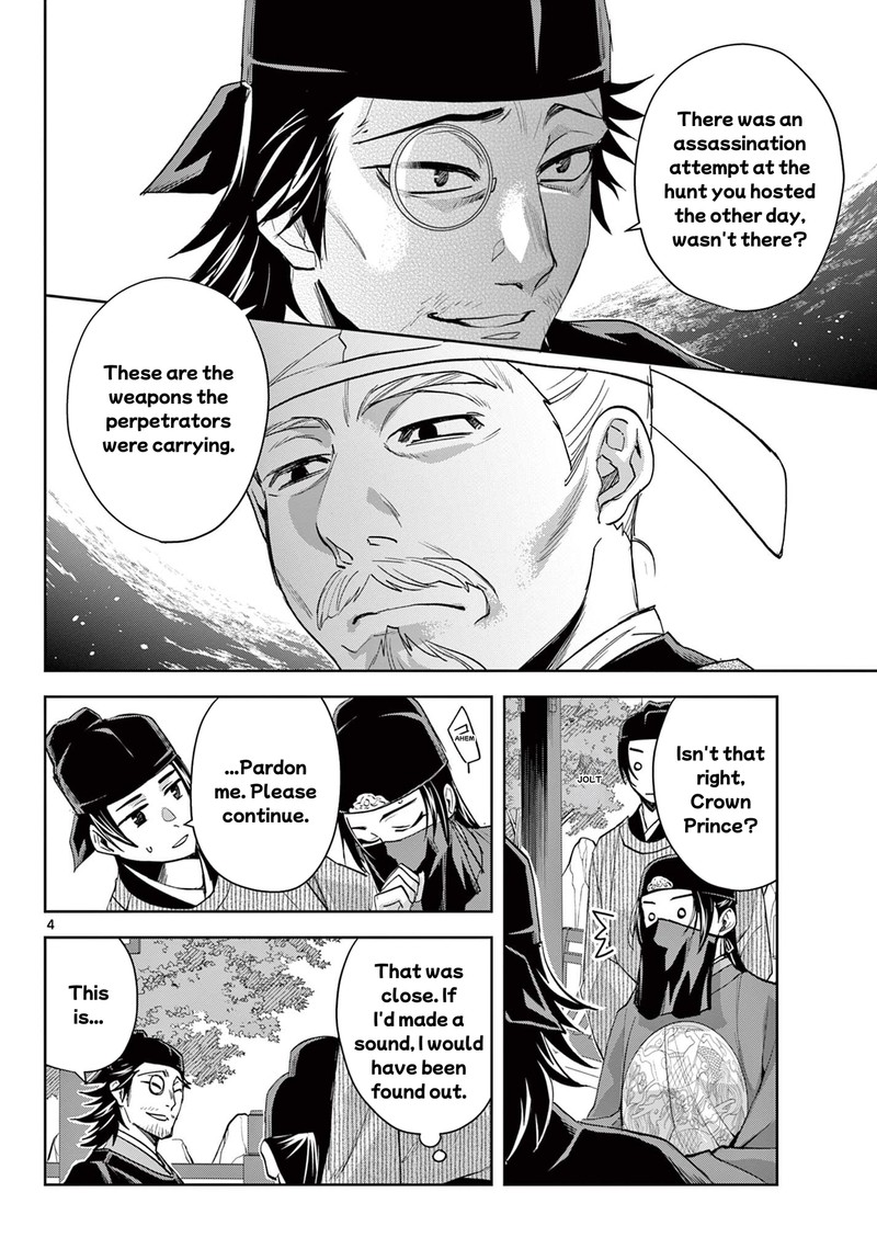 Kusuriya No Hitorigoto Maomao No Koukyuu Nazotoki Techou Chapter 61a Page 4