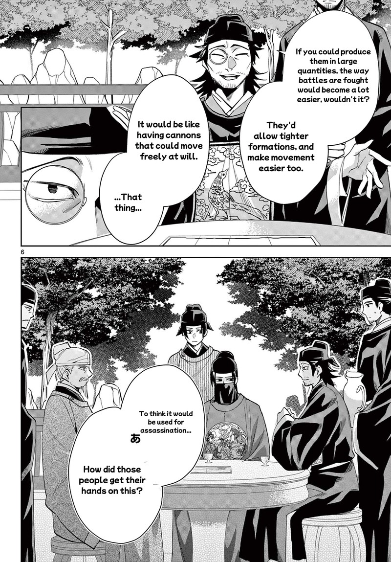 Kusuriya No Hitorigoto Maomao No Koukyuu Nazotoki Techou Chapter 61a Page 6