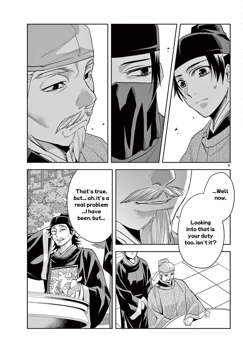 Kusuriya No Hitorigoto Maomao No Koukyuu Nazotoki Techou Chapter 61a Page 7