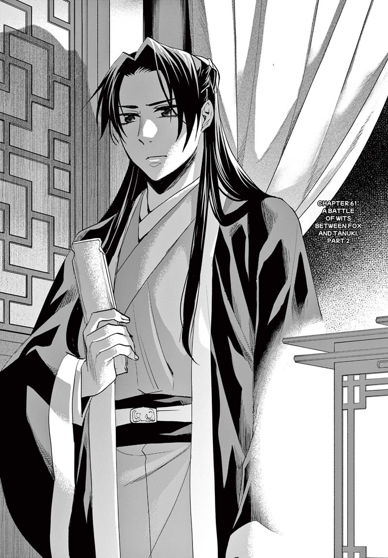 Kusuriya No Hitorigoto Maomao No Koukyuu Nazotoki Techou Chapter 61b Page 1