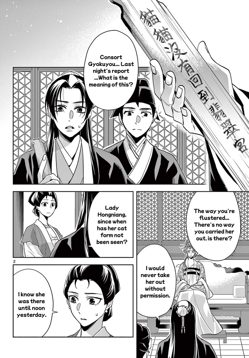 Kusuriya No Hitorigoto Maomao No Koukyuu Nazotoki Techou Chapter 61b Page 2
