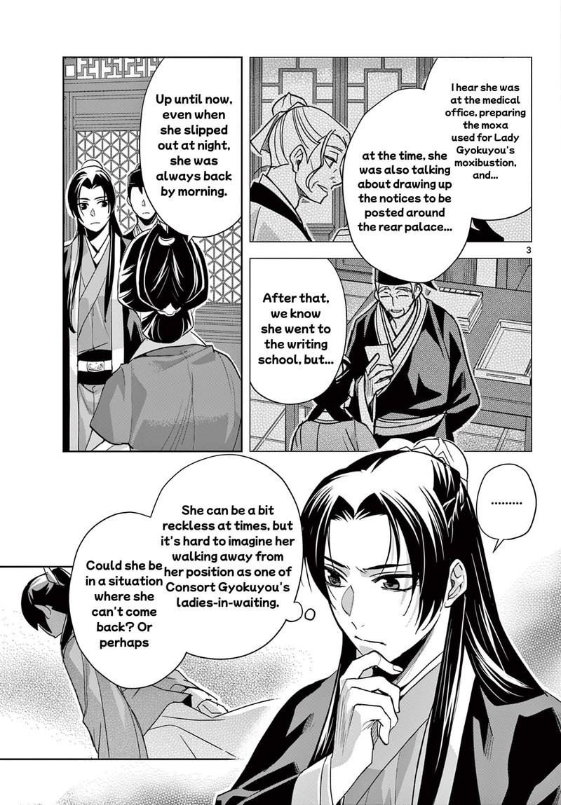 Kusuriya No Hitorigoto Maomao No Koukyuu Nazotoki Techou Chapter 61b Page 3