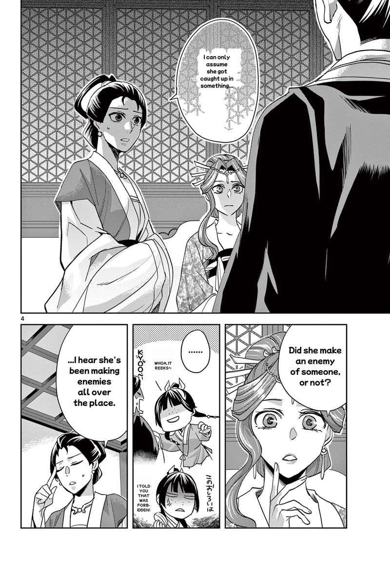 Kusuriya No Hitorigoto Maomao No Koukyuu Nazotoki Techou Chapter 61b Page 4