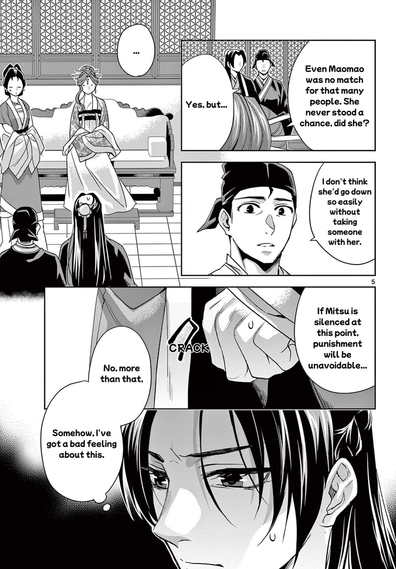 Kusuriya No Hitorigoto Maomao No Koukyuu Nazotoki Techou Chapter 61b Page 5