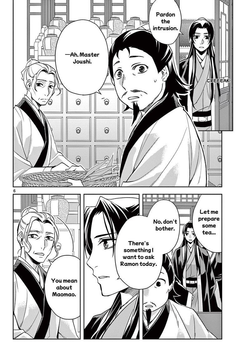 Kusuriya No Hitorigoto Maomao No Koukyuu Nazotoki Techou Chapter 61b Page 6