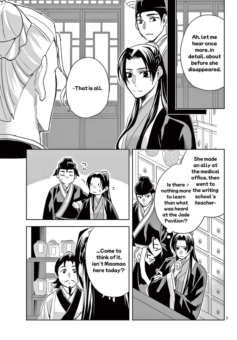 Kusuriya No Hitorigoto Maomao No Koukyuu Nazotoki Techou Chapter 61b Page 7