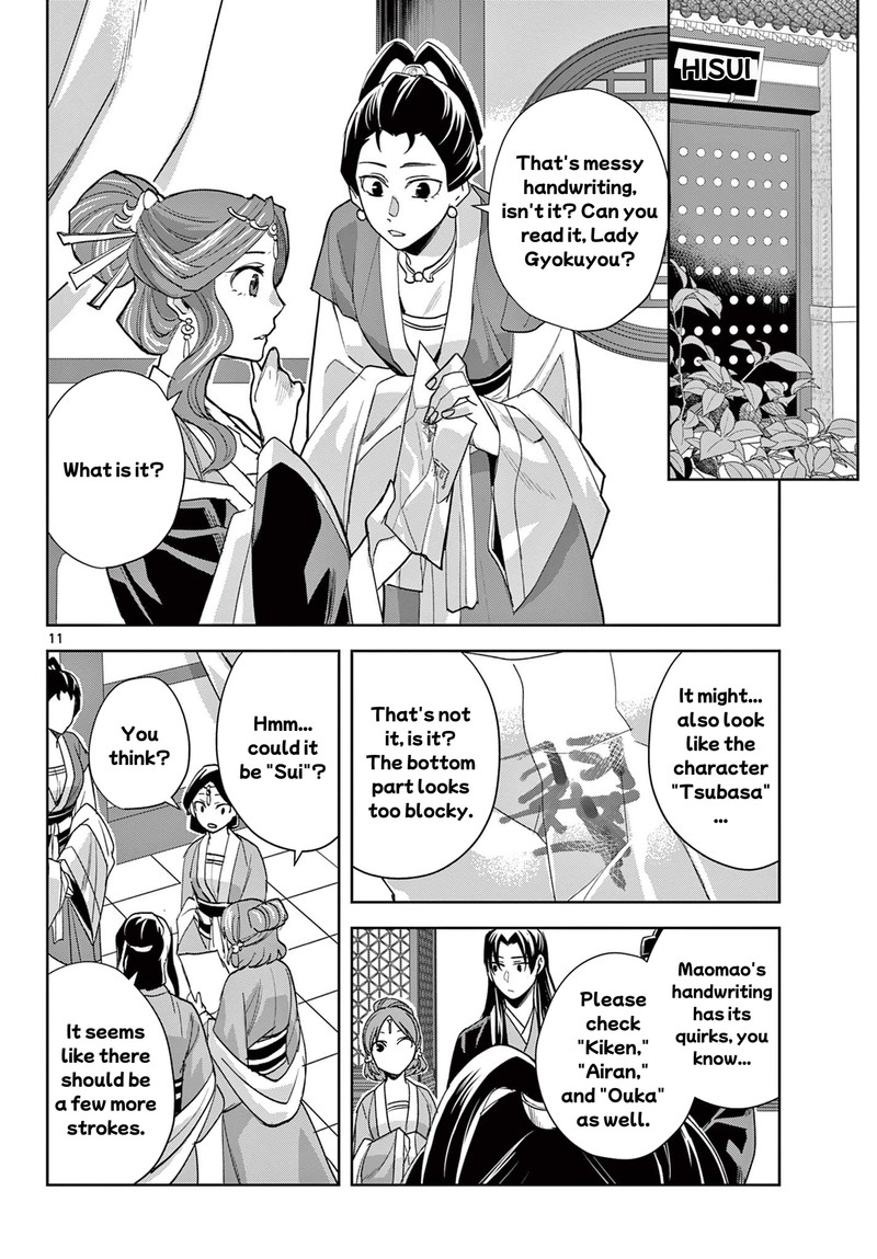 Kusuriya No Hitorigoto Maomao No Koukyuu Nazotoki Techou Chapter 62a Page 11