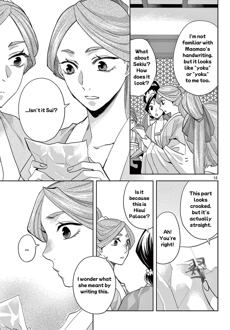 Kusuriya No Hitorigoto Maomao No Koukyuu Nazotoki Techou Chapter 62a Page 12