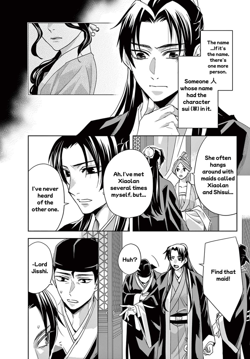 Kusuriya No Hitorigoto Maomao No Koukyuu Nazotoki Techou Chapter 62a Page 14