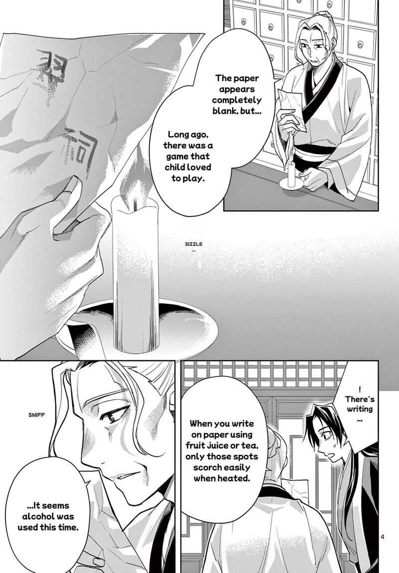Kusuriya No Hitorigoto Maomao No Koukyuu Nazotoki Techou Chapter 62a Page 4