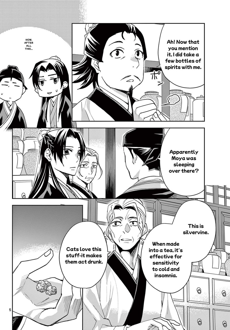Kusuriya No Hitorigoto Maomao No Koukyuu Nazotoki Techou Chapter 62a Page 5
