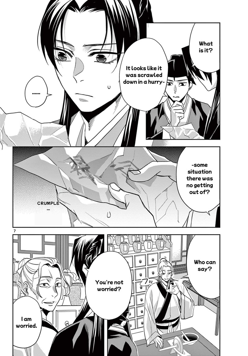 Kusuriya No Hitorigoto Maomao No Koukyuu Nazotoki Techou Chapter 62a Page 7