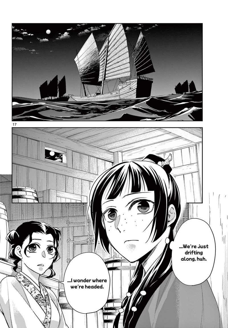 Kusuriya No Hitorigoto Maomao No Koukyuu Nazotoki Techou Chapter 62b Page 1