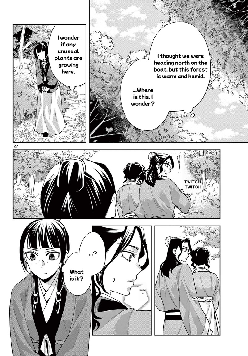 Kusuriya No Hitorigoto Maomao No Koukyuu Nazotoki Techou Chapter 62b Page 11