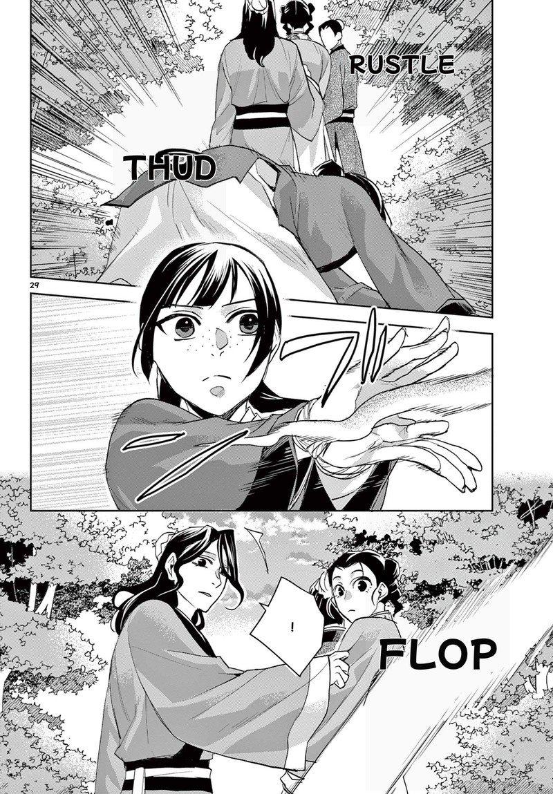 Kusuriya No Hitorigoto Maomao No Koukyuu Nazotoki Techou Chapter 62b Page 13