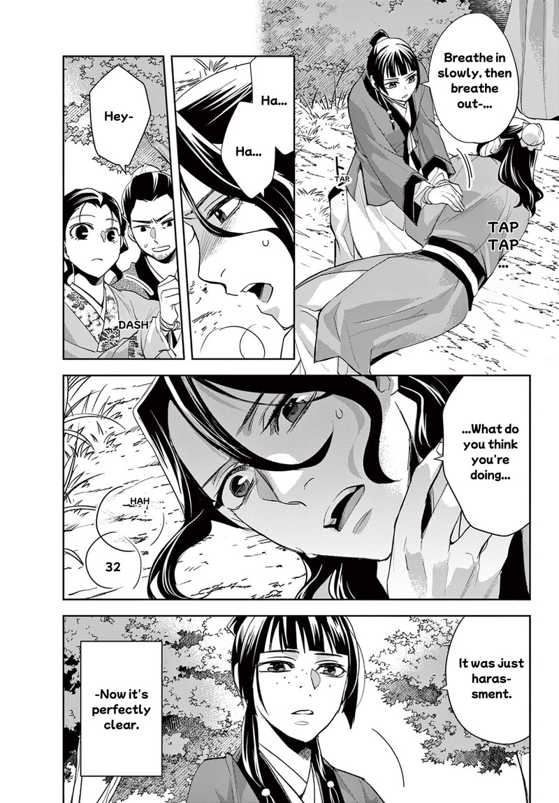 Kusuriya No Hitorigoto Maomao No Koukyuu Nazotoki Techou Chapter 62b Page 16
