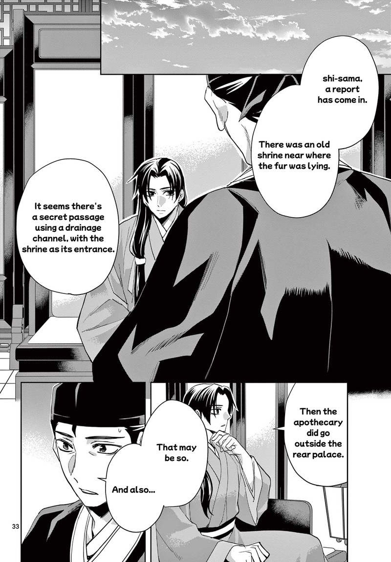 Kusuriya No Hitorigoto Maomao No Koukyuu Nazotoki Techou Chapter 62b Page 17