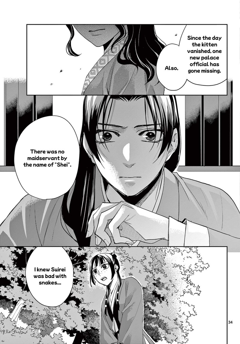 Kusuriya No Hitorigoto Maomao No Koukyuu Nazotoki Techou Chapter 62b Page 18