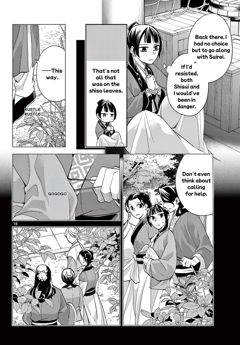 Kusuriya No Hitorigoto Maomao No Koukyuu Nazotoki Techou Chapter 62b Page 3