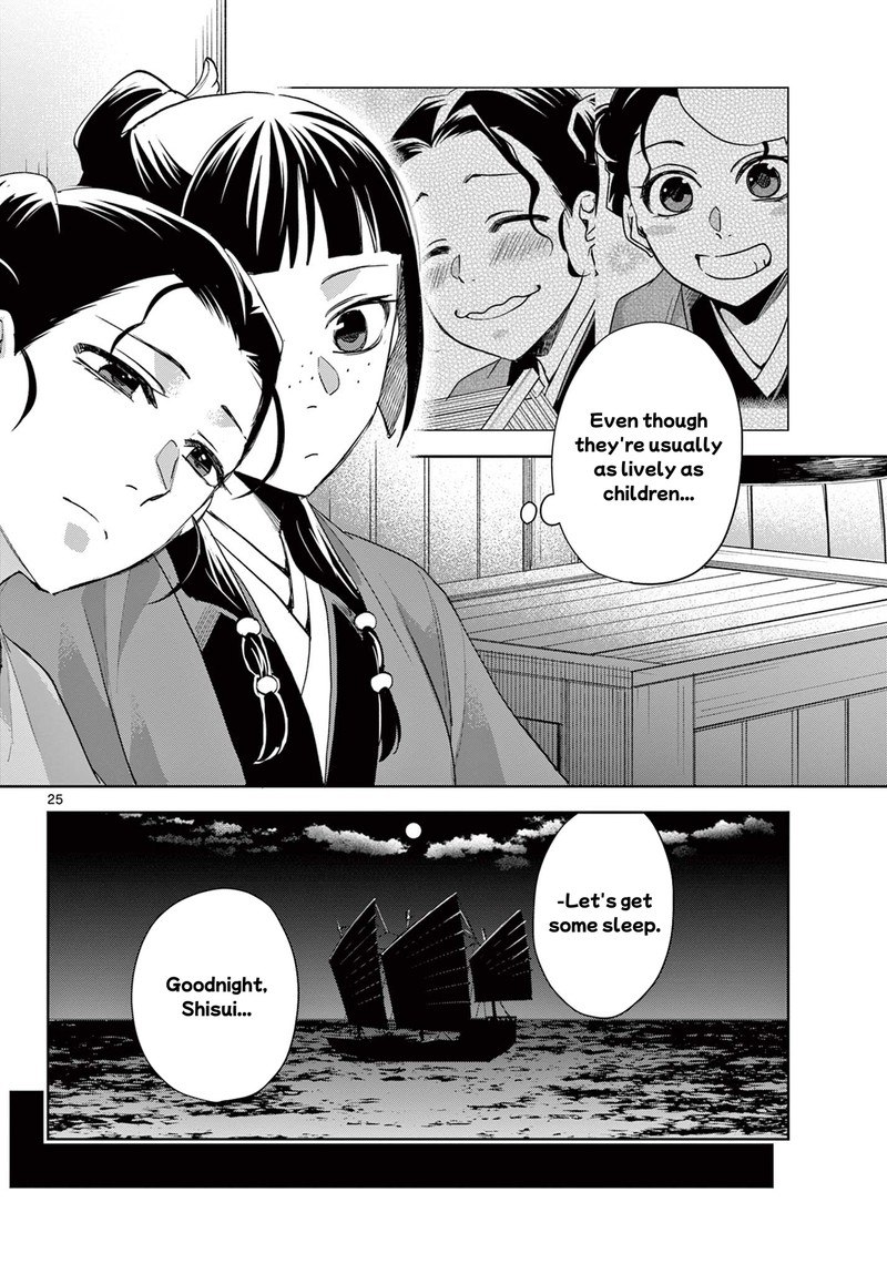 Kusuriya No Hitorigoto Maomao No Koukyuu Nazotoki Techou Chapter 62b Page 9