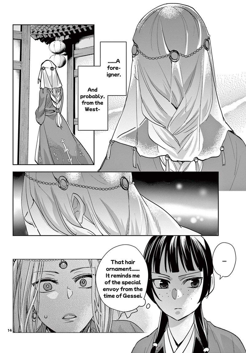 Kusuriya No Hitorigoto Maomao No Koukyuu Nazotoki Techou Chapter 63a Page 14