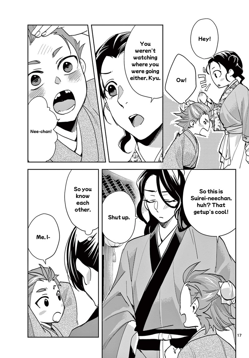 Kusuriya No Hitorigoto Maomao No Koukyuu Nazotoki Techou Chapter 63a Page 17