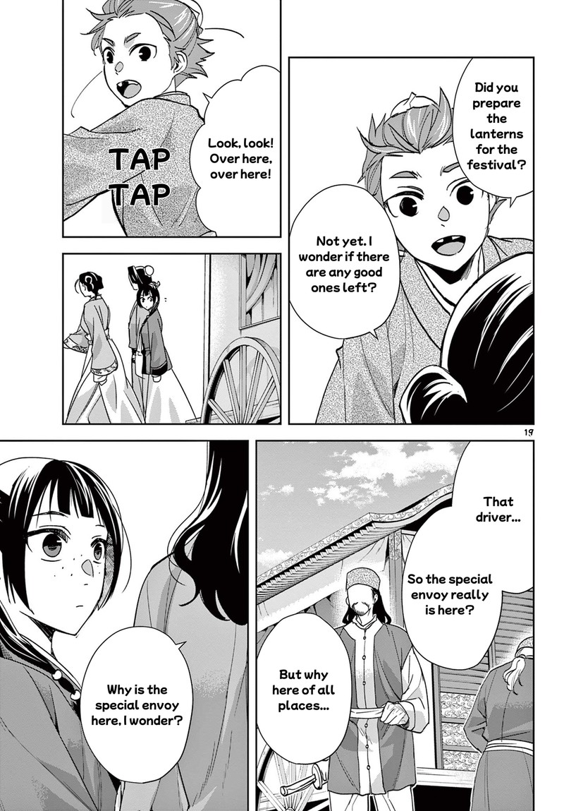 Kusuriya No Hitorigoto Maomao No Koukyuu Nazotoki Techou Chapter 63a Page 19