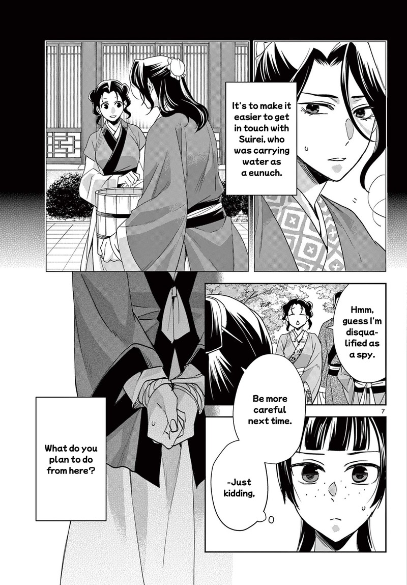 Kusuriya No Hitorigoto Maomao No Koukyuu Nazotoki Techou Chapter 63a Page 7