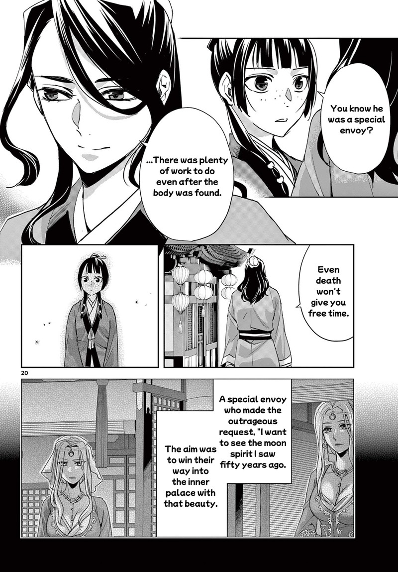 Kusuriya No Hitorigoto Maomao No Koukyuu Nazotoki Techou Chapter 63b Page 1