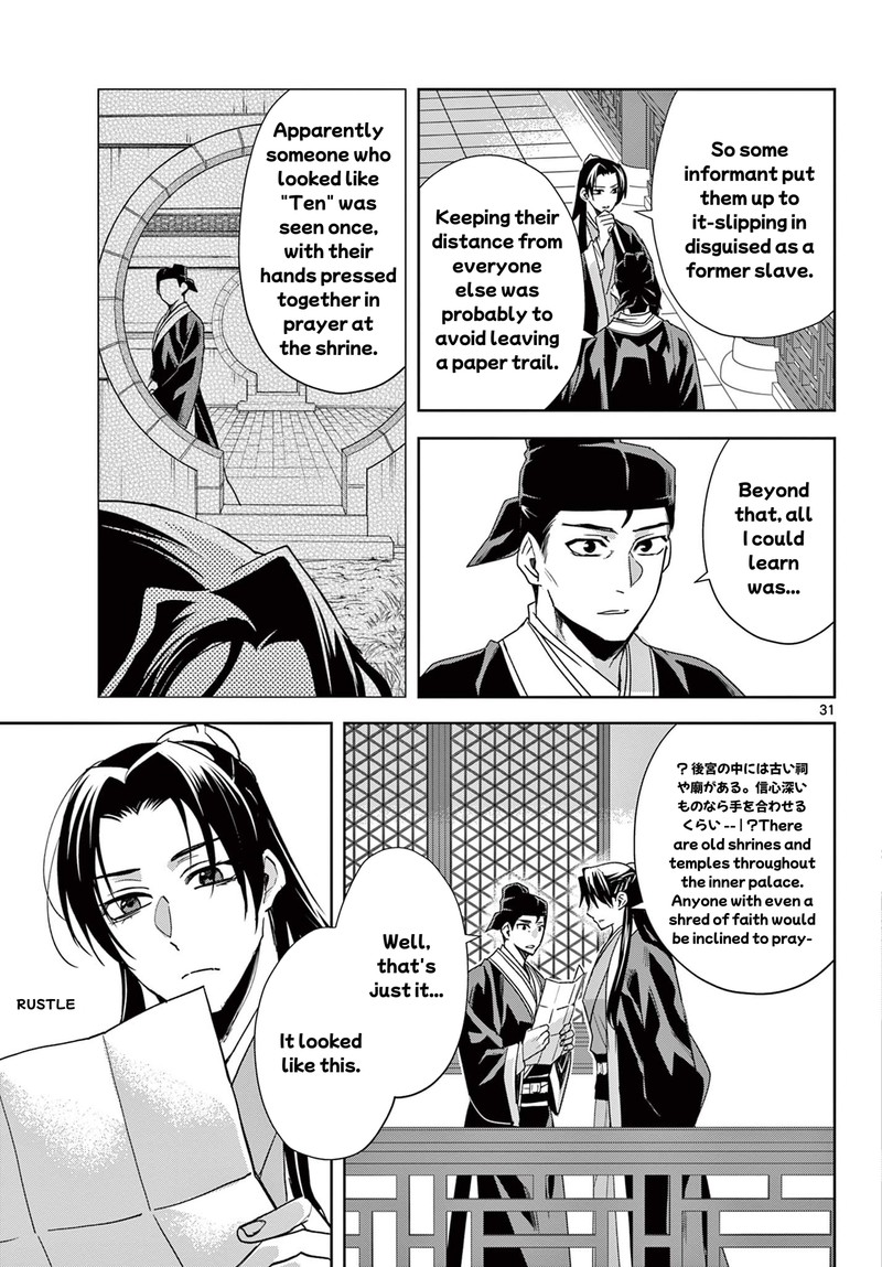 Kusuriya No Hitorigoto Maomao No Koukyuu Nazotoki Techou Chapter 63b Page 12