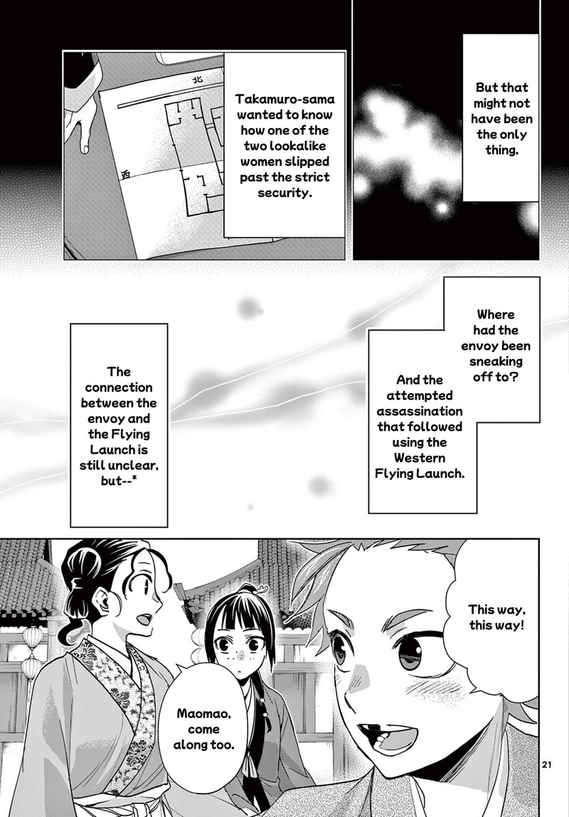 Kusuriya No Hitorigoto Maomao No Koukyuu Nazotoki Techou Chapter 63b Page 2