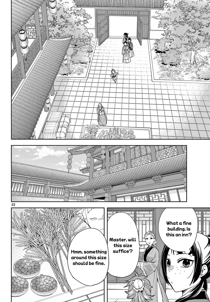 Kusuriya No Hitorigoto Maomao No Koukyuu Nazotoki Techou Chapter 63b Page 3